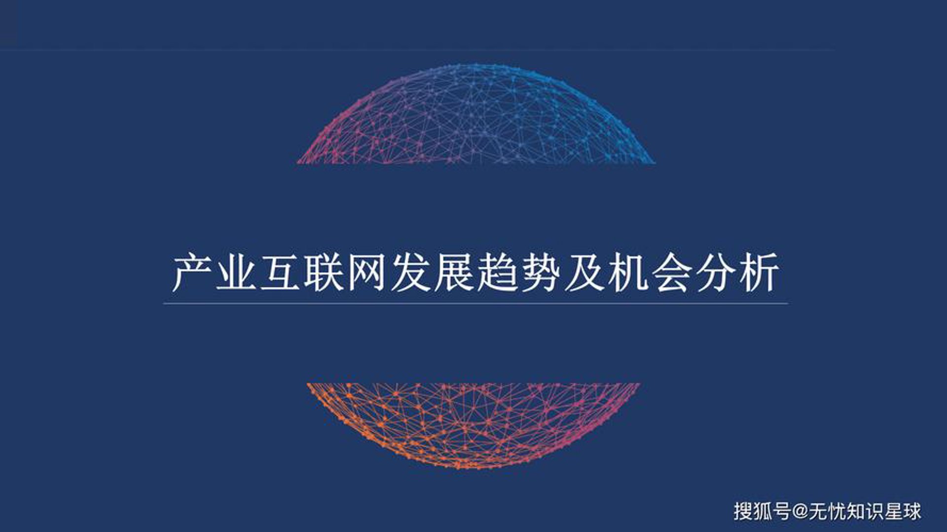 智迅外贸推广